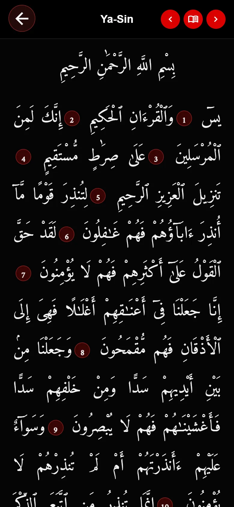 Hadaff Quran