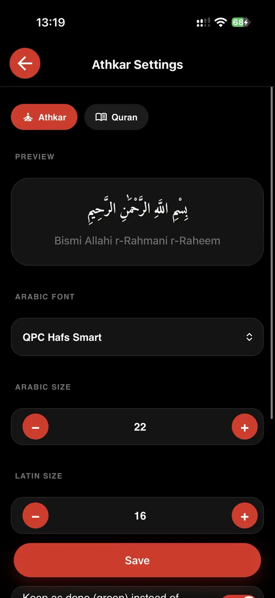 Simpler athkar settings – Before