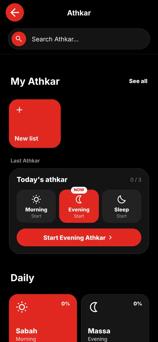 Athkar: new tiles, Arabic only – Now